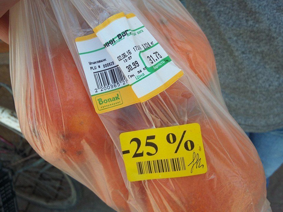 В супермаркете вполне легально со скидкой 25 % продают испорченные продукты