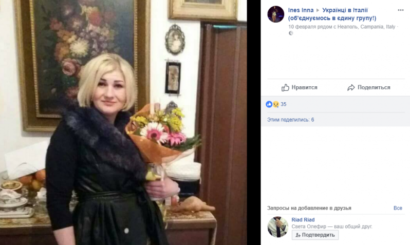 Заробитчанку из Тернополя жестоко убили в итальянском городе Неаполь