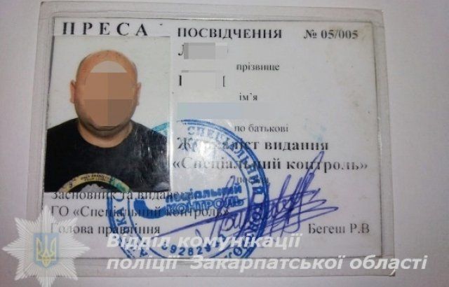 Активисты "Спецконтроля" требовали от чиновника 100000 гривен наличными