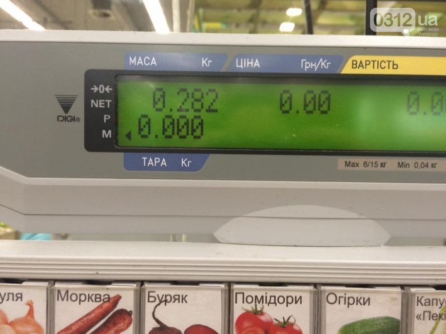Ужгородские супермаркеты сделают все для того, чтобы точно быть в "плюсе"