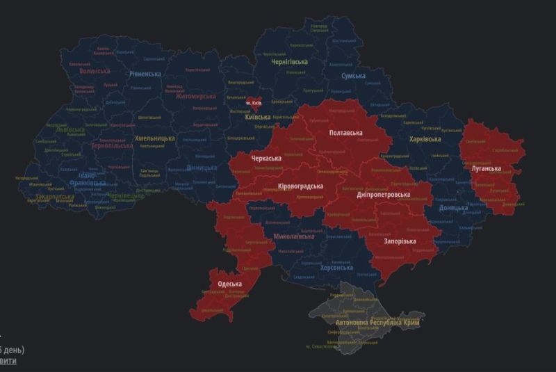 Воздушная тревога в нескольких областях Украины и городе Киев 9 апреля 2022