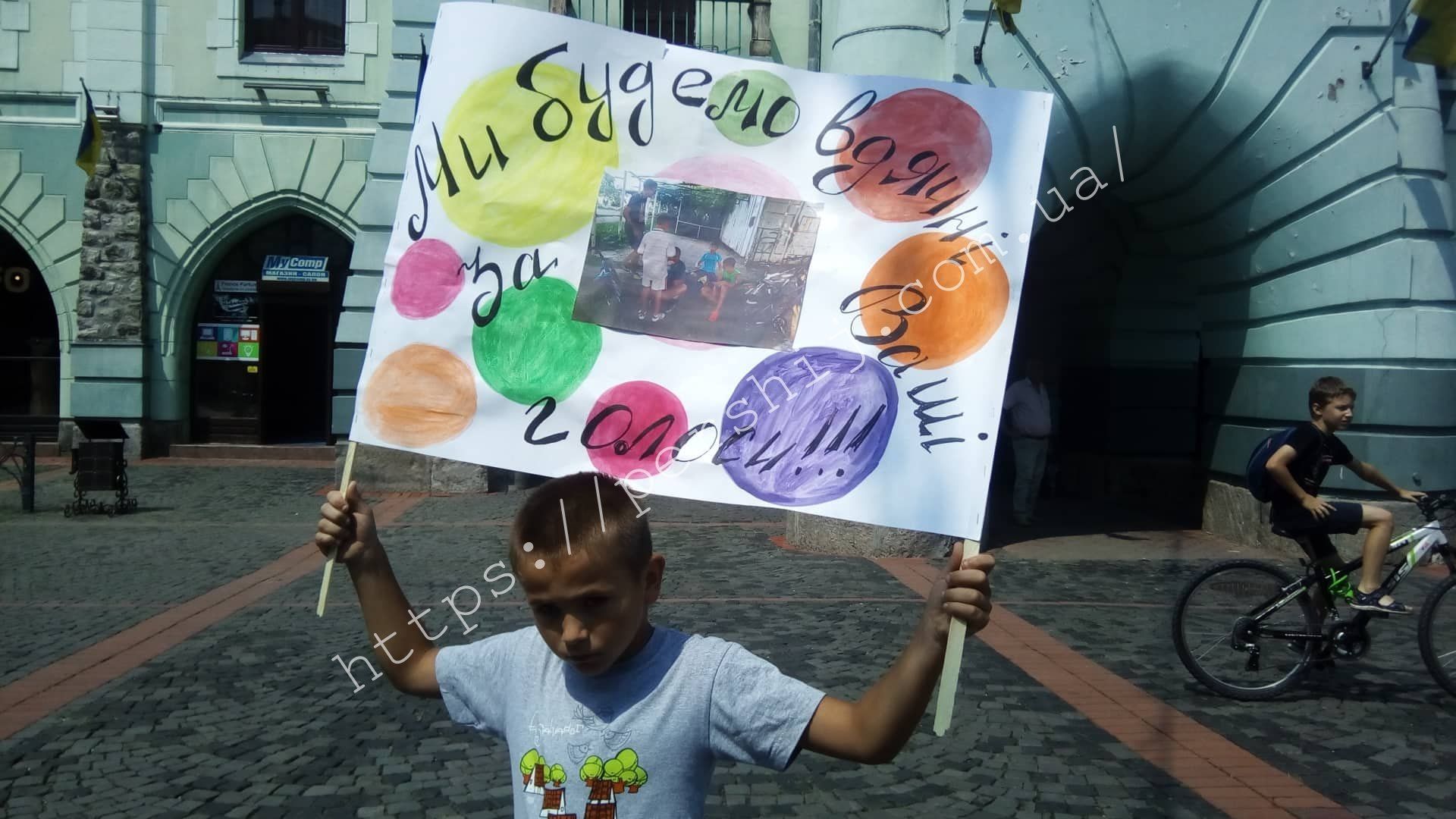 В Закарпатье маленькие дети вместе со взрослыми устроили мирную акцию