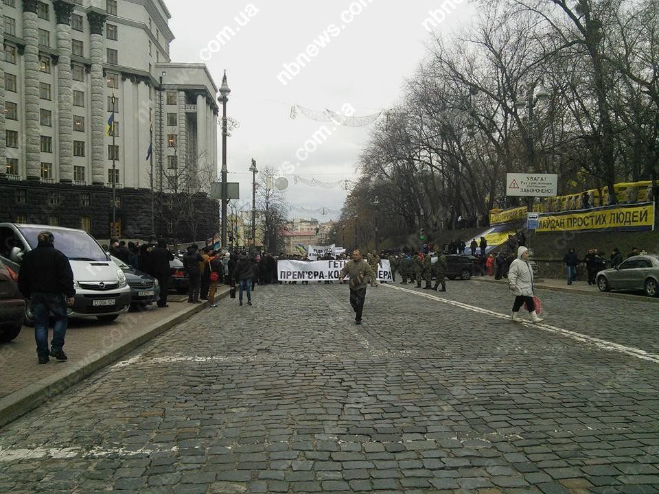 Активісти вимагають відставки уряду на чолі з прем'єром Арсенієм Яценюком