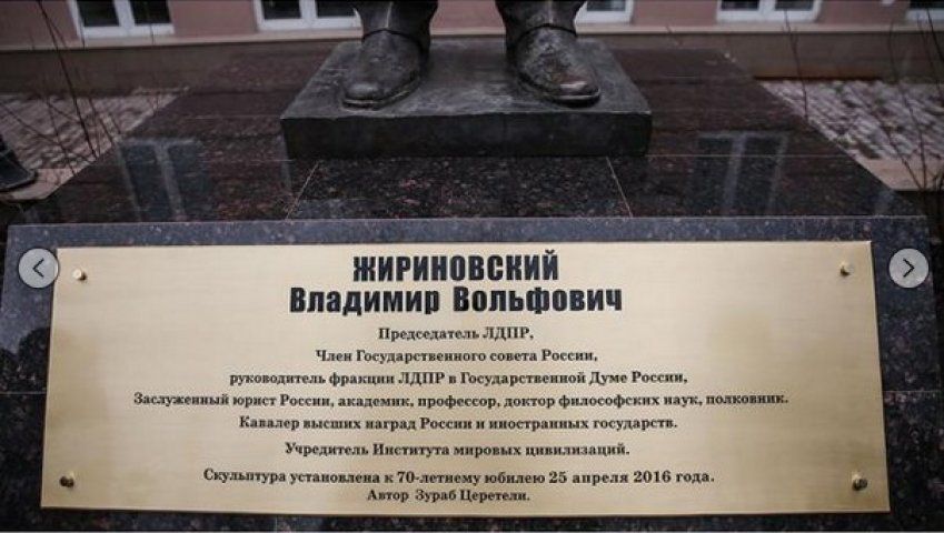 Пам'ятник лідеру партії ЛДПР відкривали під пісню "Боже, царя храни"