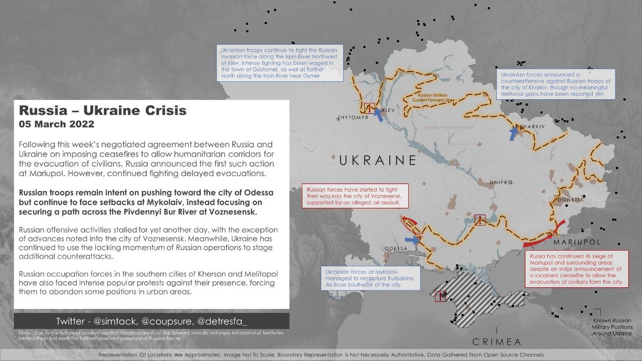 Подборка карт оперативной обстановки на территории Украины за 7 марта