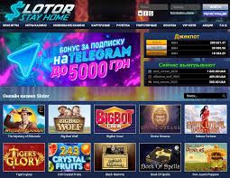 Слотор – надежное интернет-казино