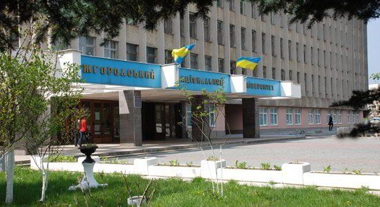 Ужгородський національний університет повідомляє...