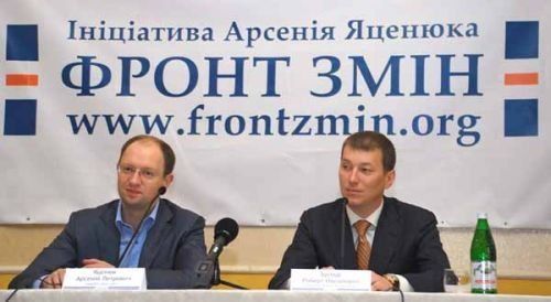 Арсеній Яценюк та Роберт Бровді на пресс-конференції