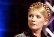 Тимошенко не собирается подавать в отставку