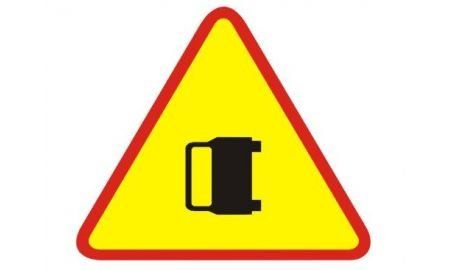 Дорожный знак, предупреждающий об опасности.