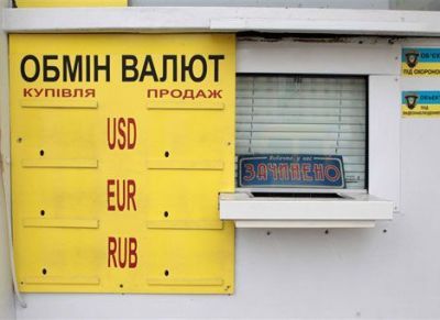 В Киеве обменники закрываются на каждом шагу