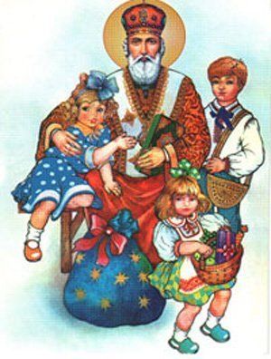 19 декабря - День Святого Николая Чудотворца