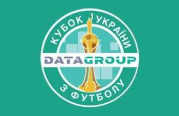 Второй предварительный этапа Кубка Украины по футболу пройдет 16-17 августа