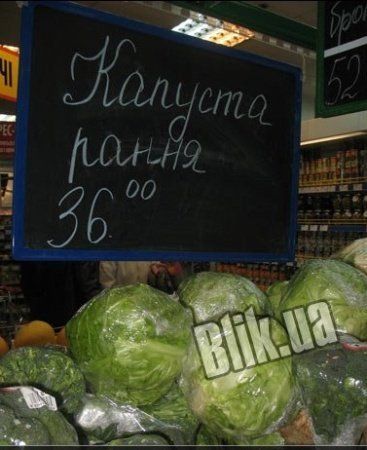 Первая капусточка в киевском супермаркете