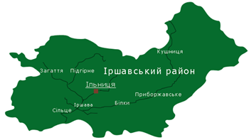 Половина закарпатского села Ильница в Иршавском районе уходит под землю