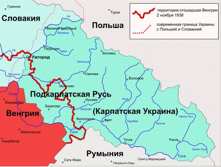 В 1938 Карпатская Украина потеряла два своих главных города — Ужгород и Мукачево