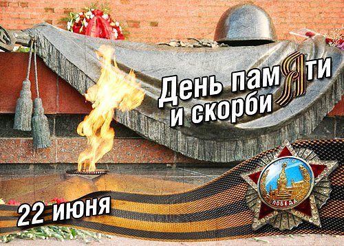 Потери Украины в Великой Отечественной войне превысили 10 млн человек