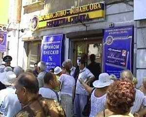 Госфинуслуг аннулировал лицензию кредитного союза "ІнтерС" в Ужгороде