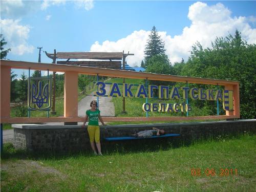 Туристы с Востока Украины путешествовали по Закарпатью