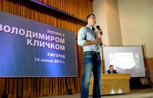 Владимир Кличко на встрече со студентами УжНУ в Ужгороде