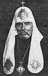 29 квітня 1990 року відбулася хіротонія Володимира Романюка в сан єпископа Ужгородського й Хустського.