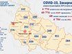 Закарпаття. Кількість нових захворілих на COVID-19 за останню добу — 68 осіб