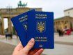 Нові правила перетину кордону, або Безвіз для українців скасовано