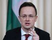 Глава МИД Венгрии Сийярто рассказал, чего именно Будапешт хочет от Киева