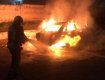В Ужгороде и в Мукачево по непонятным причинам горели автомобили
