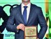 Закарпаття. Мукачівський міський голова Андрій Балога отримав премію "Людина року"