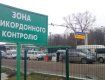 Прикордонники Заарпаття попереджають про черги у ПП "Тиса" на кордоні з Угорщиною
