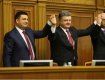 Порошенка, Тимошенко, Луценка та Гройсмана відправили на пенсію