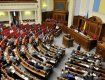 Верховна Рада таки ухвалила конфліктний Закон про українську мову
