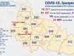 В Ужгороде уже больше 2000 больных на коронавирус 