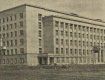 Ужгород. Для 30-х років 20-го століття будівля Земського уряду Підкарпатської Русі була грандіозною спорудою