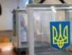 Прокуратура Закарпаття погодила підозри восьми членам ДВК у 69 одномандатному виборчому окрузі