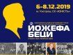 Три дні в Ужгороді проходитиме благодійний турнір з футзалу пам’яті Йожефа Беци