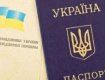 З 1 березня 2020 року українцям можуть заборонити вільний перетин кордону з Росією
