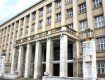 Ужгород. Закарпатська обласна рада схвалила бюджет області на 2020-й рік