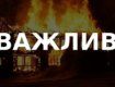 За перші два дні Нового року вогонь забрав життя 29-ти громадян України