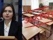 Міністерка Новосад: сільські школи неефективні — є потреба їх закрити!