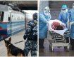 Китаянка з підозрою на коронавірус госпіталізована з потягу "Київ - Москва"