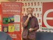 Хірург із Закарпаття зібрав повний зал книгарні у столиці України