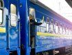 Невідомі закидали камінням міжнародний пасажирський потяг "Львів-Москва"
