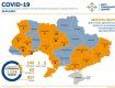 В Україні вже підтверджено 145 випадків захворювання на COVID-19