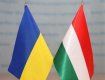 Будапешт не штрафуватиме українців за прострочені візи