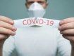 В Ужгороді кількість інфікованих коронавірусом COVID-19 зросла до 51-го
