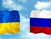 Россия вернула Украине две дипломатические ноты протеста