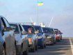 Закарпаття. Пункти пропуску на українсько-угорському кордоні в автомобільних чергах
