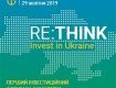 29 жовтня очільник Закарпаття візьму участь у Першому інвестиційному форумі на Сході України — майже на фронті!